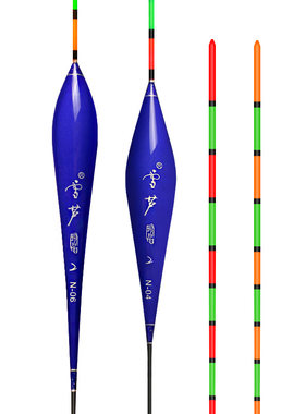 红绿尾正品超醒目近视阴天鱼漂
