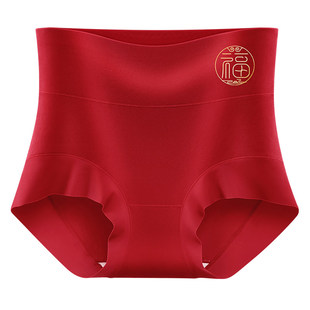 本命年高腰内裤女纯棉裆平角收腹提臀大红色四角短裤属马女式马年
