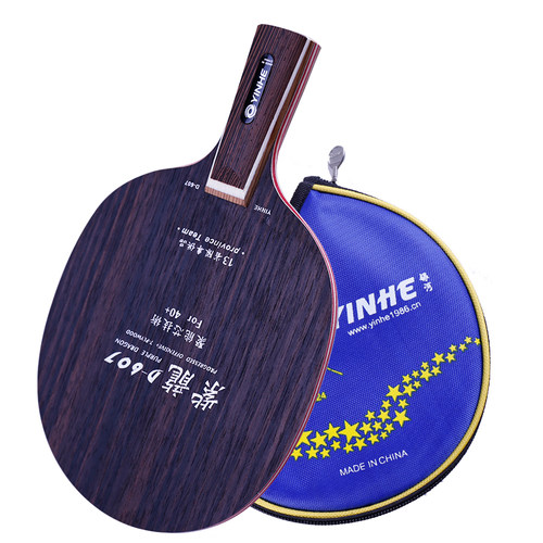 正品银河黑檀7乒乓球拍底板紫龙D-607纯木7层乒乓球底板CL结构