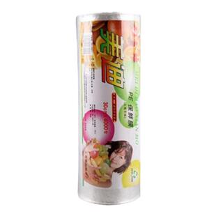 保鲜膜火疗美容院专用美体食品级美容美发用膜大卷厨房家用经济装