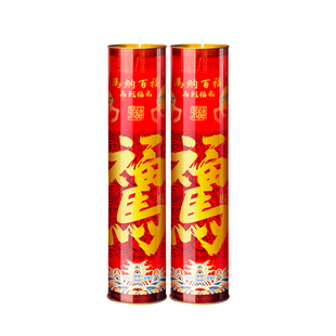 2026新款马年斗烛中式传统红色蜡烛新年装饰春节礼品无烟供灯