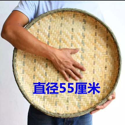 大簸箕竹青编织圆形 竹编 特大无孔家用晒茶叶竹筛子农家晒菜神器