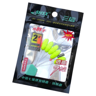 新款三信7+2免调漂带配重小胖子苗条型全封闭透亮传统钓鱼七星漂