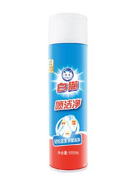 白猫干洗剂无需搓刷600ml