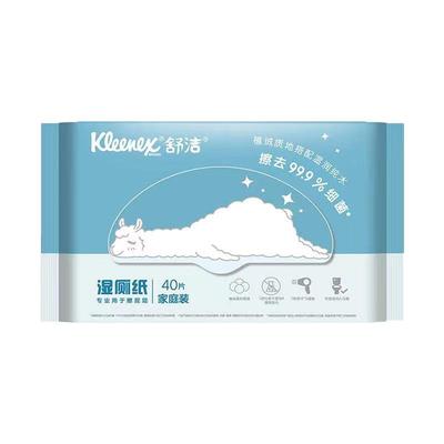 舒洁去菌湿巾厕纸40片包房私处