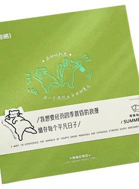小日子不翻篇 喵喵故事馆覆膜相册大容量自粘式家庭收纳影集纪念