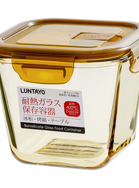 食品级高硼硅玻璃收纳盒LUNTAYO