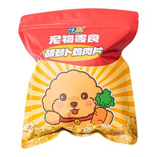 布丁妹妹卟叮宠物薯片蔬菜鸡肉狗狗零食小型犬训练奖励比熊泰迪猫