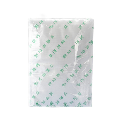 易张皮抽真空专用食品袋保鲜袋