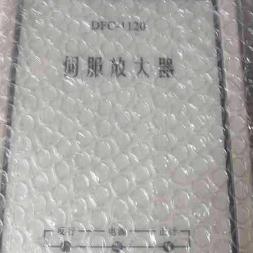 议价伺服放大器    DFC-1120—未使用-天津鲁克-看