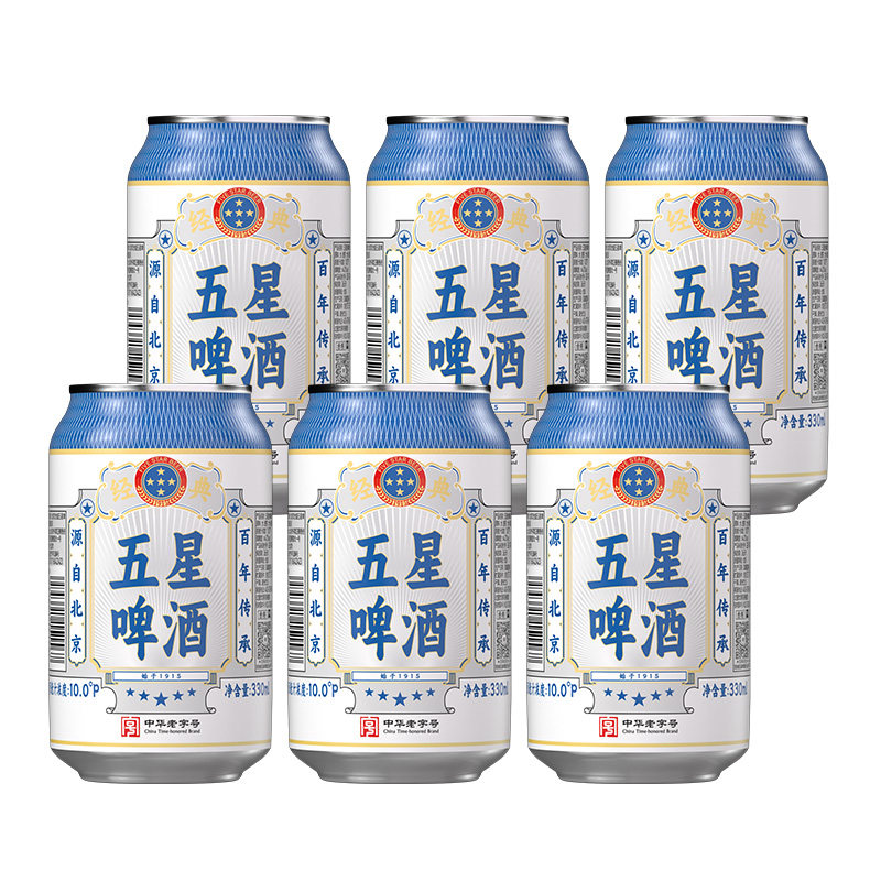 【天猫U先】五星经典啤酒330啤酒