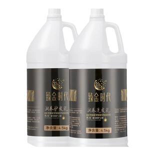 臻金时代发廊理发店同款洗发水酒店高泡护发素椰油润发洗护套装