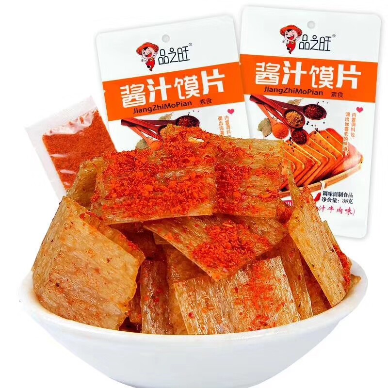 0酱汁馍片制品儿时怀旧小吃辣条