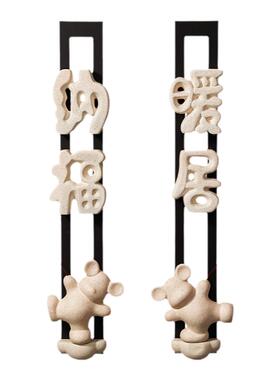 陶瓷木新中式墙上装饰