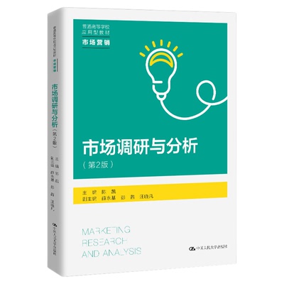 官方正版自考教材14226市