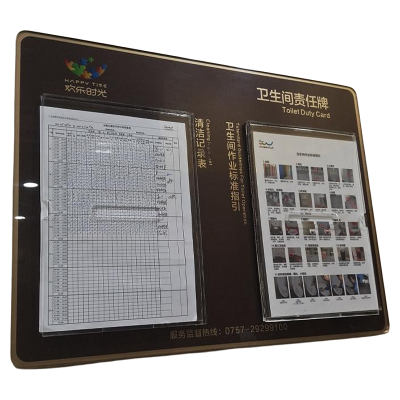 亚克力告示栏物业宣传栏公司公示栏公告栏信息牌墙贴通知栏展示板