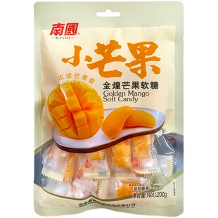 海南特产南国小芒果金煌QQ软糖菠萝爆浆果汁软糖果三亚免税店同款