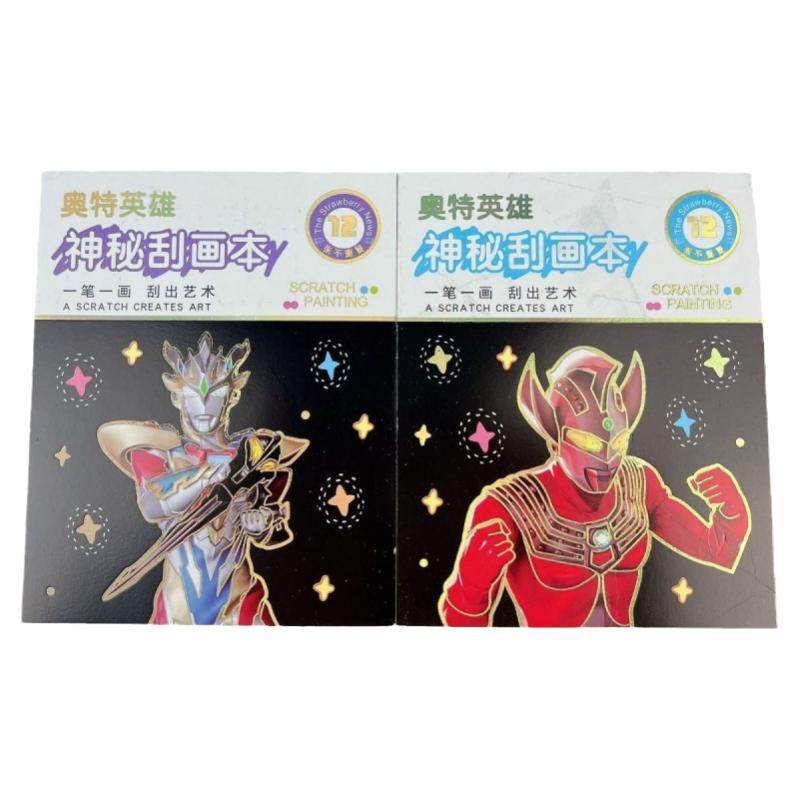 刮刮乐画画神秘刮刮画