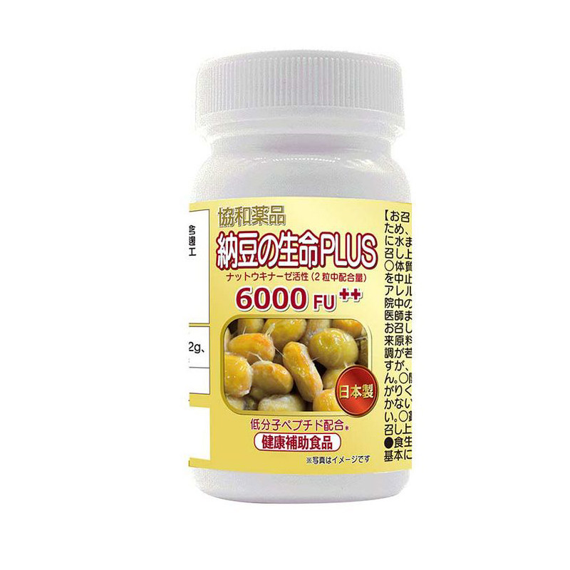 日本协和纳豆6000FU新一代高含量7瓶电视同款纳豆激酶生命生活