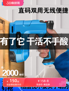 速发电动用钉枪充电式木工专码u型马丁手动打钉枪电用锂家射钉马