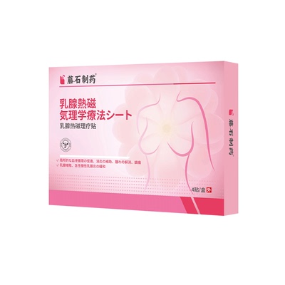 【男性乳腺发育】外凸肥大雌化胸