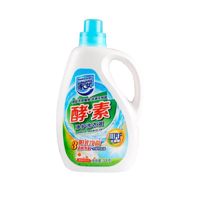 上海家化家安酵素洗衣液抑菌留香机洗手洗衣物护理整箱家用正品