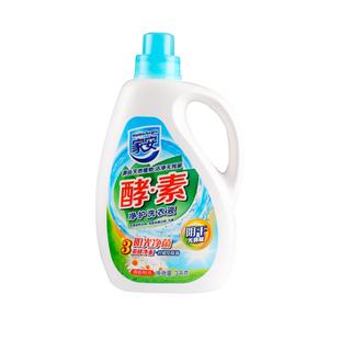 上海家化家安酵素洗衣液抑菌留香机洗手洗衣物护理整箱家用正品