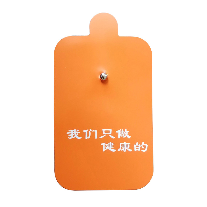 先科诺嘉按摩仪贴片纽扣式硅胶电极片经络针灸理疗片合创凯硕通用
