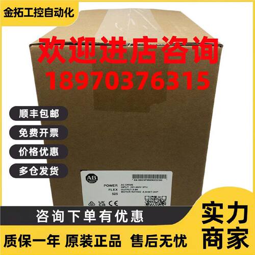议价25B-E9P9N104变频器罗克韦尔Allen-Bradley全新现货25BE9P9N1