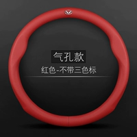 Круглый+дышащий отверстия модель+фантомная метка скорости (красный)