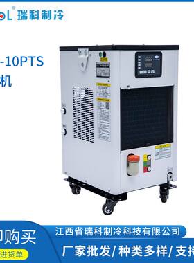 RUCOL瑞科制冷工业用油冷机CNC数控机床液压主轴油温冷却冷油机器