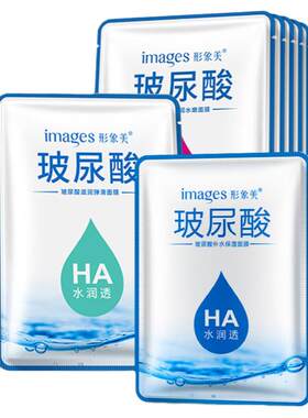 补水保湿贴片式面膜淡纹滋养嫩肌
