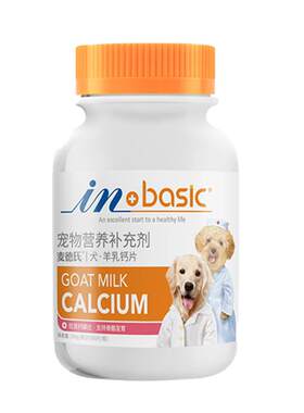 麦德氏钙片微量元素维生素片