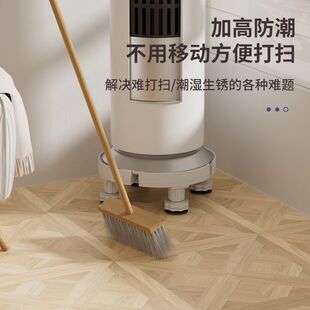 空调垫高底座圆柜式空调底座通用圆柱形立式托架垫高柜机内机架子