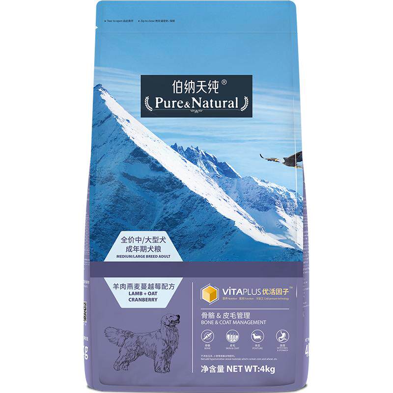 伯纳天纯成犬狗粮高蛋白健骨4kg