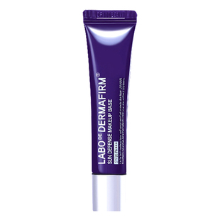 德妃紫苏隔离霜妆前乳防晒遮瑕三二合一干皮正品紫色女提亮肤色