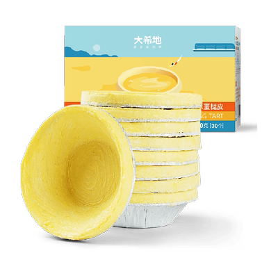 大希地蛋挞烘焙原料升级