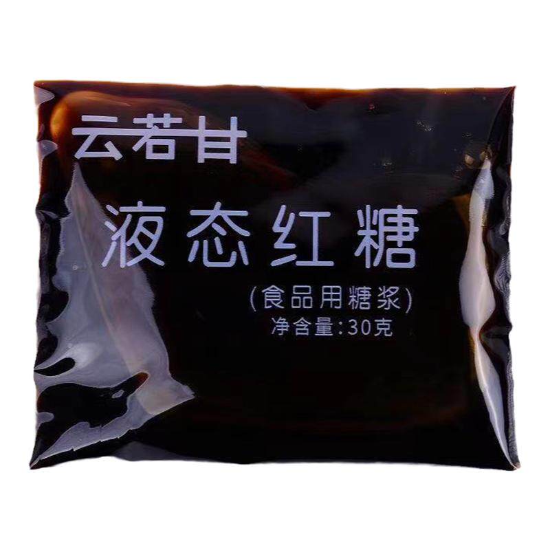 浓缩商用小包装糖浆液体