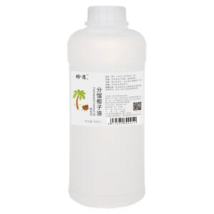 无色分馏椰子油基础油 1000ml不凝固保湿身体按摩油天然护肤正品