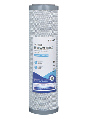 diy净水器10寸滤瓶螺丝