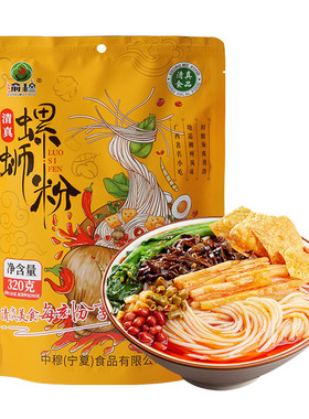 清真螺蛳粉米线酸辣加臭加辣