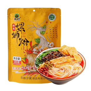 清真螺狮粉正宗广西风味加臭加辣螺蛳粉特产速食米粉米线零食