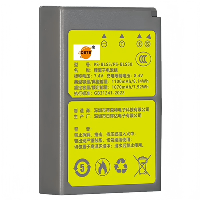 适用奥林巴斯EM10四代相机电池