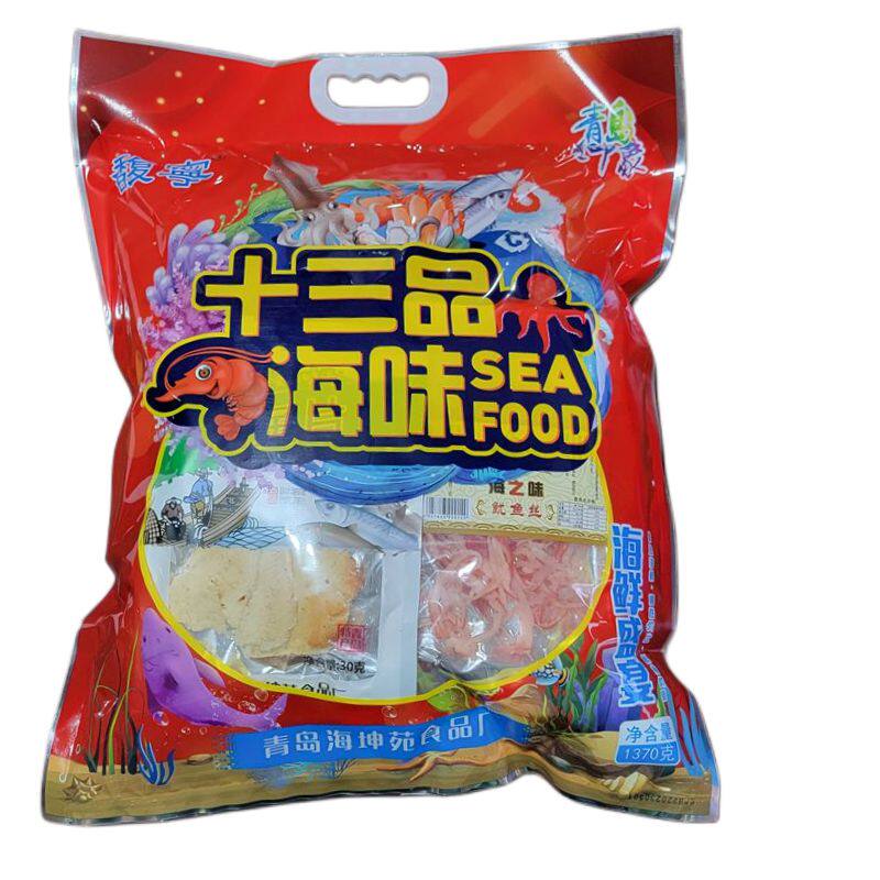 青岛特产海味大礼包干海鲜