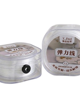 高弹力扁丝串珠绳diy手工穿珠子线材强韧耐磨手链透明盒装弹力线