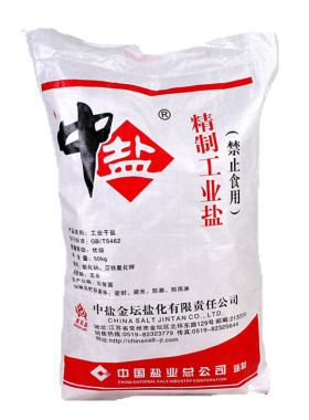 精制50kg工业盐锅炉处理软化雪景