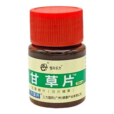 买3送2甘草片恒升乐力咽喉干痒片