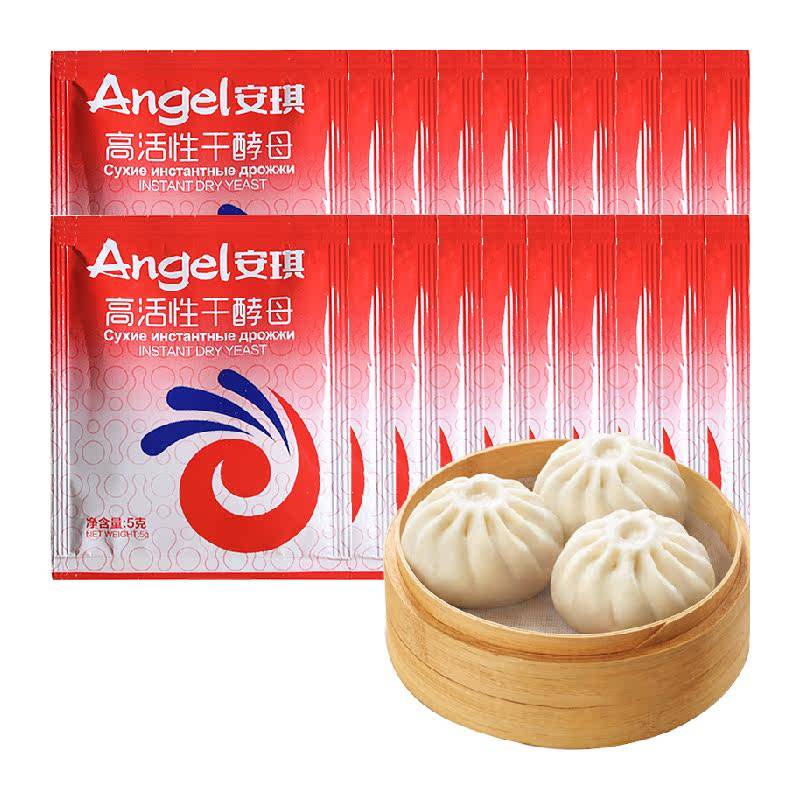 安琪低糖干酵母快速发酵5g*20袋
