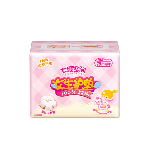 【万人回购】七度空间180片护垫卫生巾155mm纯棉透气迷你姨妈巾