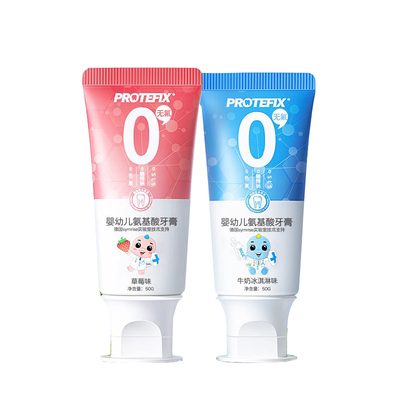 恐龙医生宝宝牙膏无氟婴幼儿专用